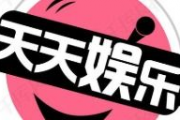 娱乐八卦在线吃瓜网站,明星幕后故事大曝光！